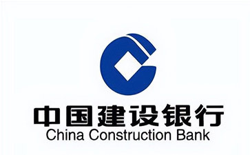 潢川建设银行信用贷款需要什么条件？建行信贷办理流程和注意事项！