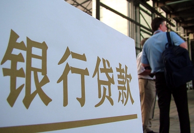潢川个人信用贷款额度能贷多少？主要看什么方面？